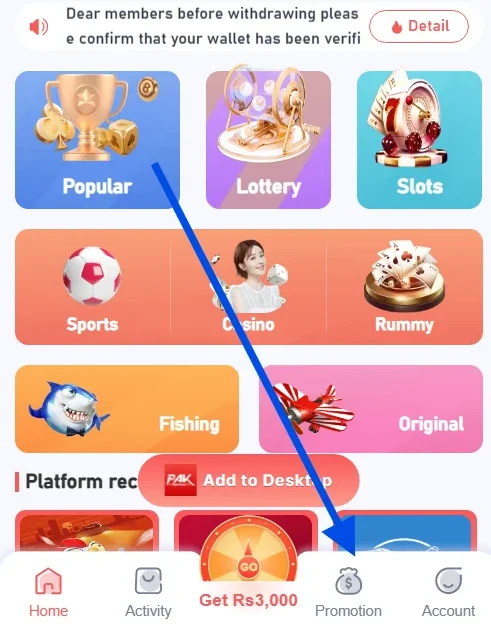 go to promotion page